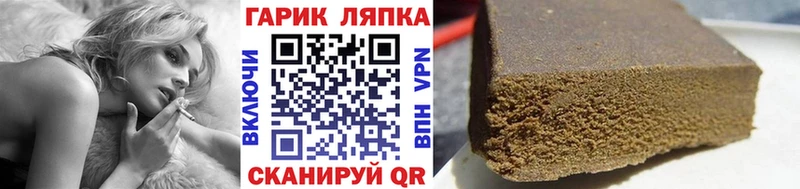 Что такое Дивногорск Alpha PVP Меф КОКАИН ГАШИШ Марихуана