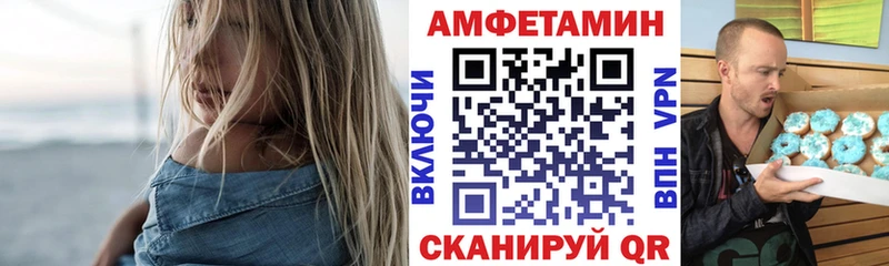 АМФ VHQ  blacksprut ссылка  Дивногорск  где купить наркотик 