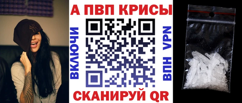 ссылка на мегу онион  Дивногорск  A PVP мука  где продают наркотики 