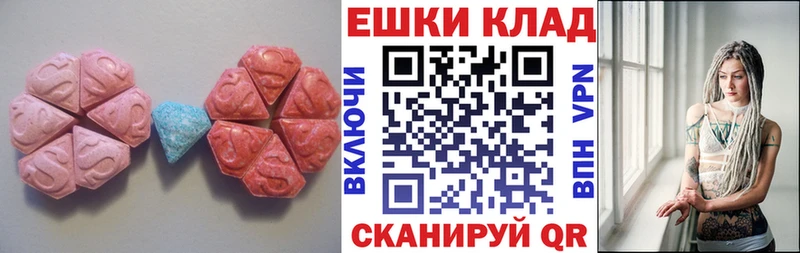 omg сайт  shop как зайти  ЭКСТАЗИ бентли  Дивногорск 