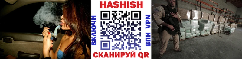 Гашиш VHQ Дивногорск