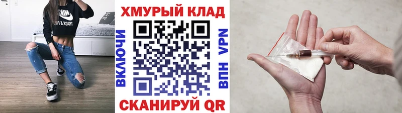 Героин Heroin  наркота  Дивногорск 