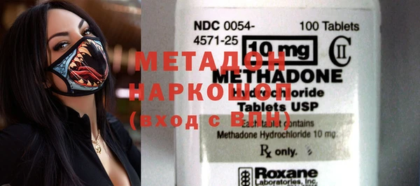 герыч Ханты-Мансийск