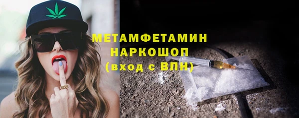 MESCALINE Вязники