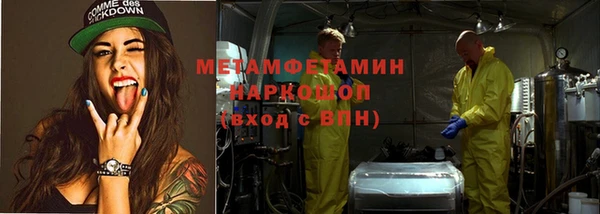 дживик Вязьма
