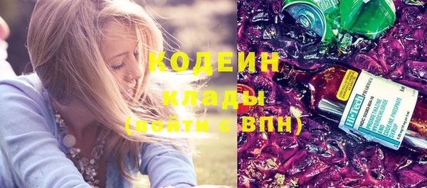 MESCALINE Вязники