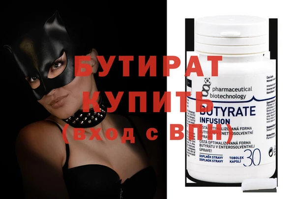 ALPHA PVP Верея