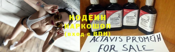 ALPHA PVP Верея