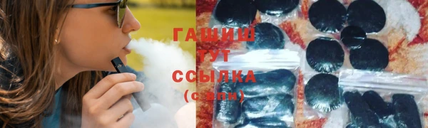 шишки Вяземский