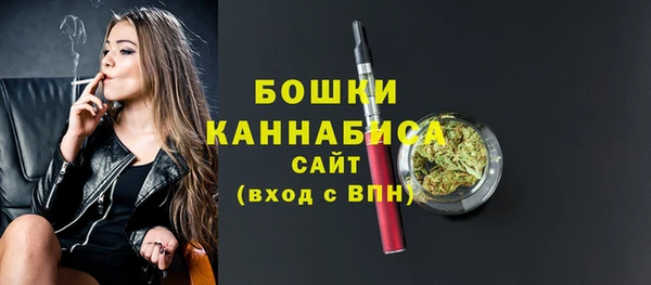 героин Бронницы
