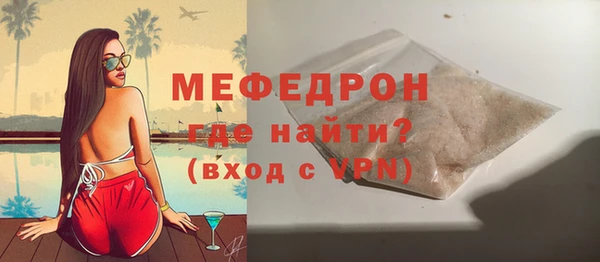 дживик Вязьма