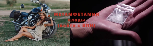 гашиш Горно-Алтайск
