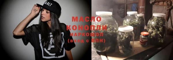 шишки Вяземский