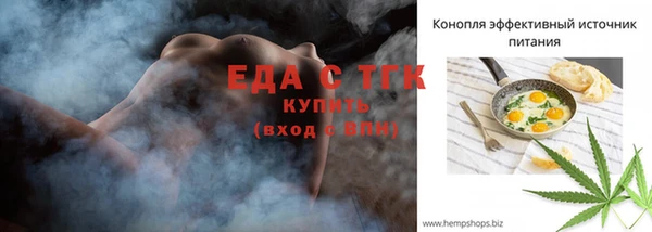 шишки Вяземский