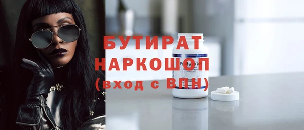 MESCALINE Вязники