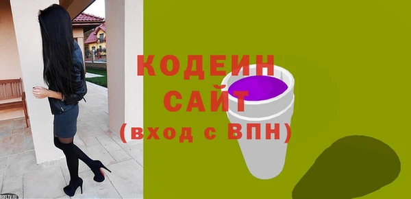 стафф Тавда