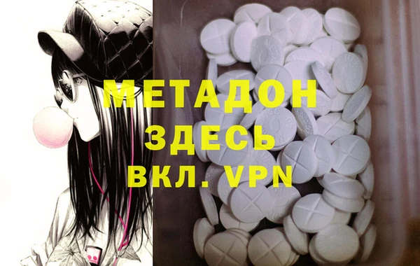 гашиш Горнозаводск