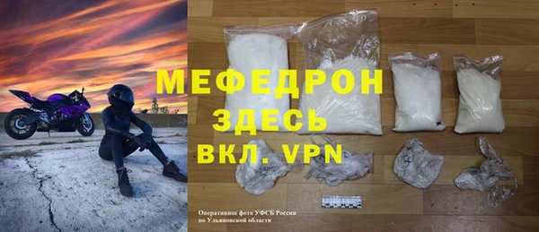 МДМА Бугульма