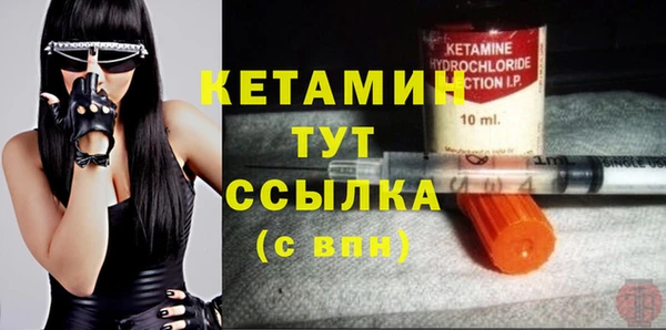 MESCALINE Вязники