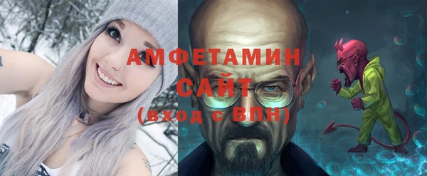 ALPHA PVP Верея