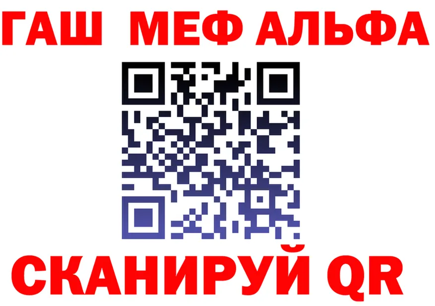 МЕФ 4 MMC tor площадка hydra Дивногорск