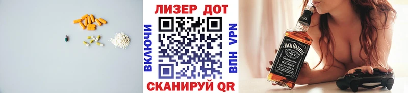 Лсд 25 экстази кислота  Дивногорск 
