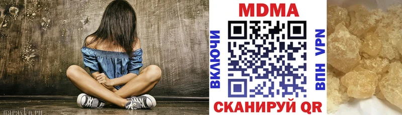 MDMA молли  дарнет шоп  Дивногорск 