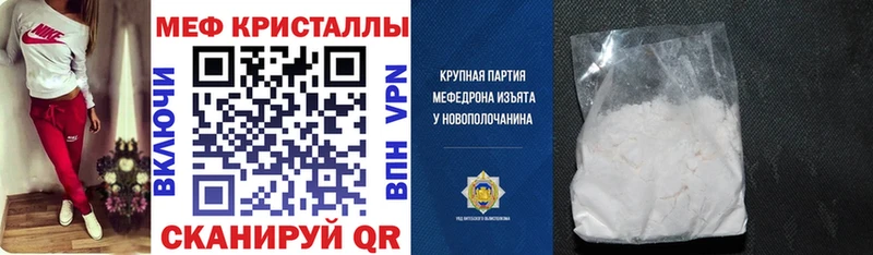 МЕФ мука  Дивногорск 