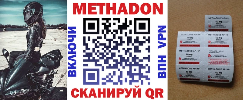 МЕТАДОН мёд  Дивногорск 