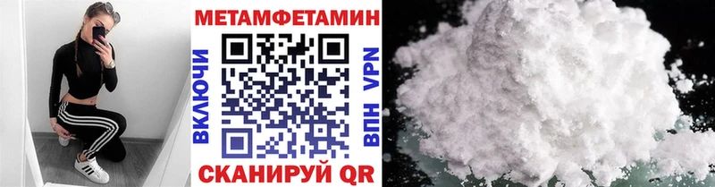 Первитин винт  Дивногорск 