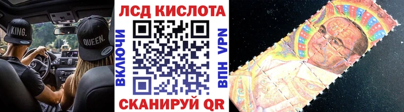Марки N-bome 1,8мг Дивногорск