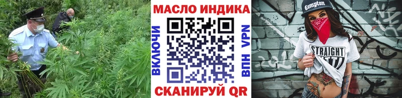 Дистиллят ТГК гашишное масло  Дивногорск 